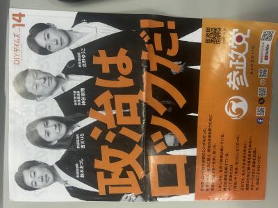 竜胆 (49) 東京 萬天堂 / 出張性感マッサージ