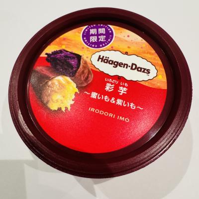 今日のおやつ🍨 猛司 (49) 愛知県（出張性感マッサージ