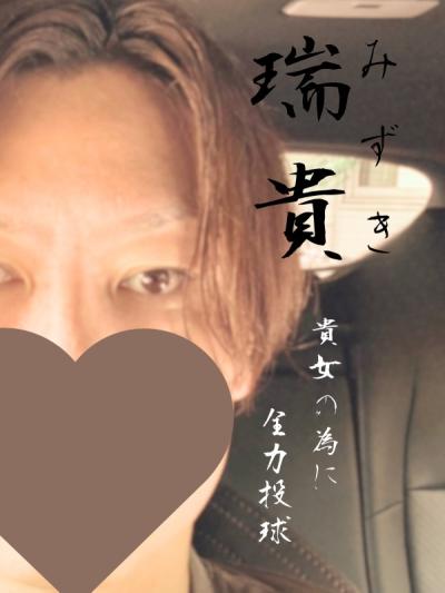 瑞貴 (38) 高崎 萬天堂 / 出張性感マッサージ