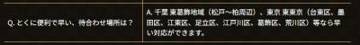 SATO (35) 柏 萬天堂 / 出張性感マッサージ