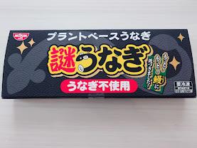 拓海 (42) 仙台 萬天堂 / 出張性感マッサージ
