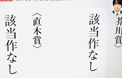 毎日更新 賢人 (32) 埼玉県（出張性感マッサージ