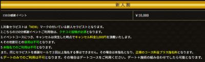 SATO (35) 柏 萬天堂 / 出張性感マッサージ