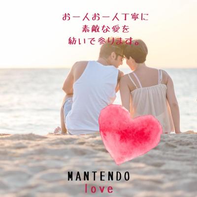 8月のスケジュール love (48) 埼玉県（出張性感マッサージ