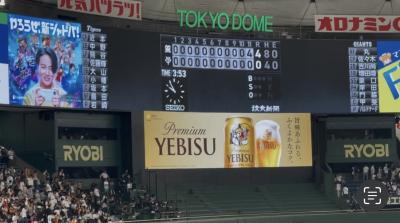 昨日は東京ドーム🏟️サトテルー🍺 キイタ (46) 大阪府（出張性感マッサージ