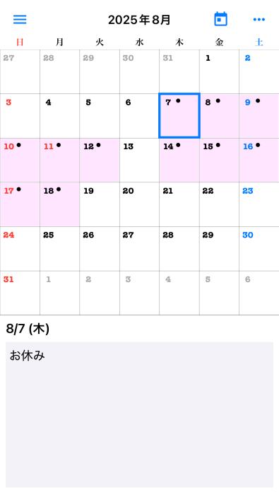 お盆休み予定です🐯 高虎 (42) 香川県（出張性感マッサージ