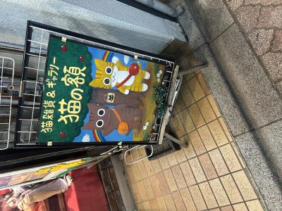 竜胆 (49) 東京 萬天堂 / 出張性感マッサージ