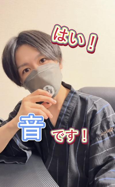 音 (32) 東京 萬天堂 / 出張性感マッサージ
