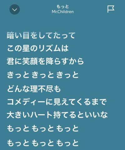 音 (32) 東京 萬天堂 / 出張性感マッサージ