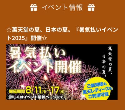 よろしくね。 義之 (42) 愛媛県（出張性感マッサージ