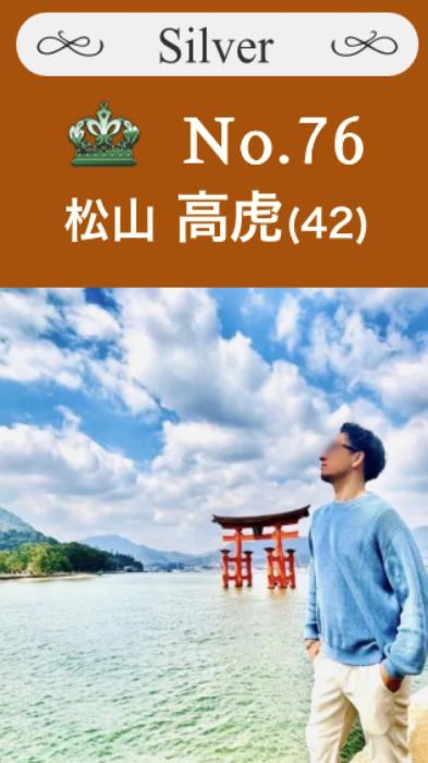 7月もありがとうございました✨ 高虎 (42) 香川県（出張性感マッサージ