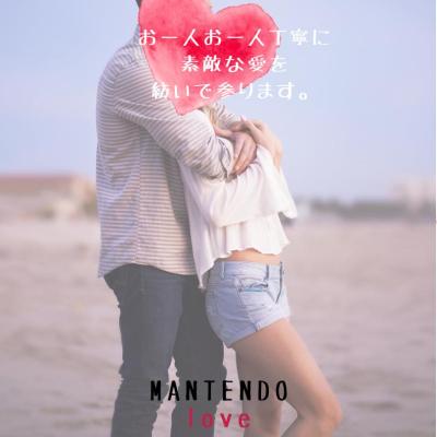 イベント参加 love (48) 埼玉県（出張性感マッサージ