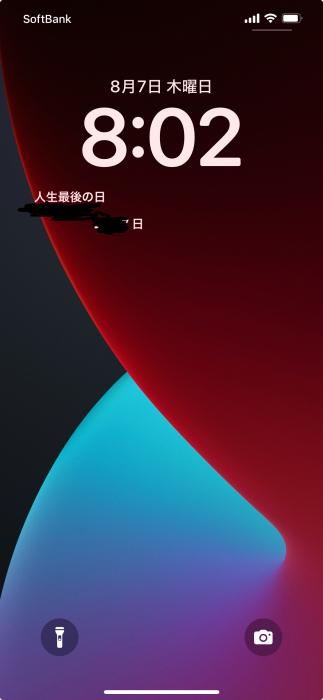 トモ (33) 高松 萬天堂 / 出張性感マッサージ