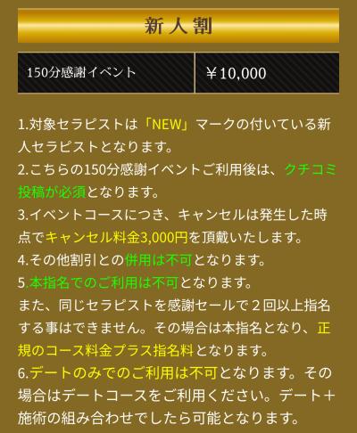 今日暑過ぎた、、、 神河 (29) 千葉県（出張性感マッサージ