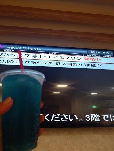 拓海 (42) 仙台 萬天堂 / 出張性感マッサージ