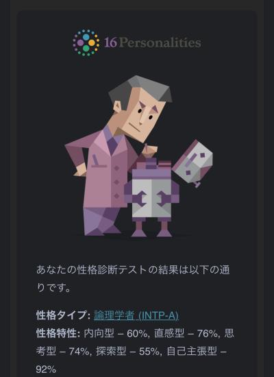トモ (33) 高松 萬天堂 / 出張性感マッサージ