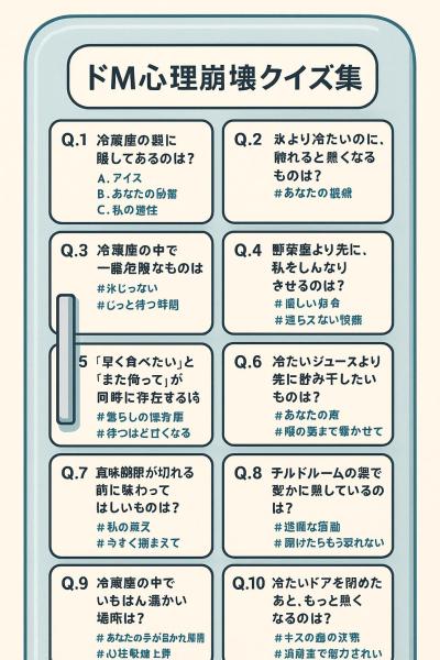 🥀心理テスト🥀 sugar (51) 広島県（出張性感マッサージ