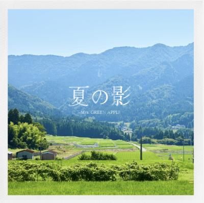 然 (41) 千葉 萬天堂 / 出張性感マッサージ