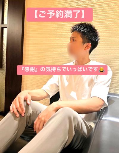 【ご予約満了】 一ノ瀬 (30) 大阪府（出張性感マッサージ