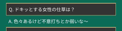 連 (28) 郡山 萬天堂 / 出張性感マッサージ
