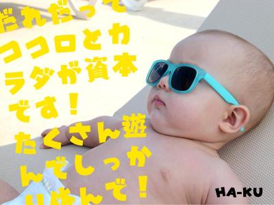 忙しいあなたへ☀️ 白玖 (40) 静岡県（出張性感マッサージ
