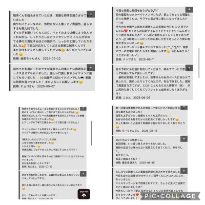 宝物＆元気の源紹介します。 瑞季 (33) 山口県（出張性感マッサージ