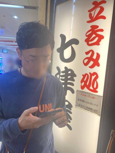 天奏 (48) 福岡 萬天堂 / 出張性感マッサージ