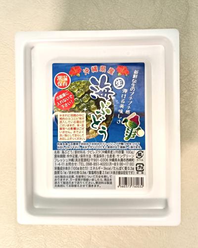 海ぶどう 楽 (57) 京都府（出張性感マッサージ