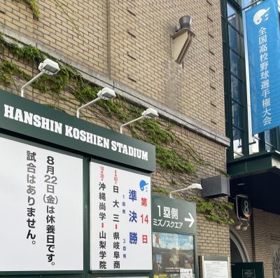 今日は高校野球へ！ キイタ (46) 大阪府（出張性感マッサージ