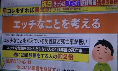 陵 (42) 長崎 萬天堂 / 出張性感マッサージ
