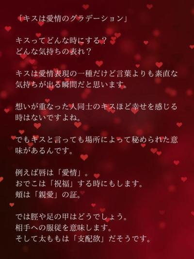 「キスは愛情のグラデーション」 白玖 (40) 静岡県（出張性感マッサージ
