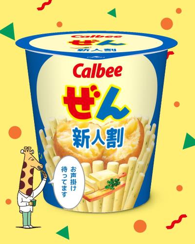 然 (41) 千葉 萬天堂 / 出張性感マッサージ