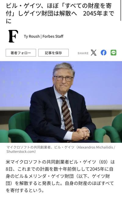 毎日更新 賢人 (32) 埼玉県（出張性感マッサージ