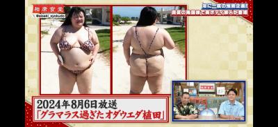 毎日更新 賢人 (32) 埼玉県（出張性感マッサージ