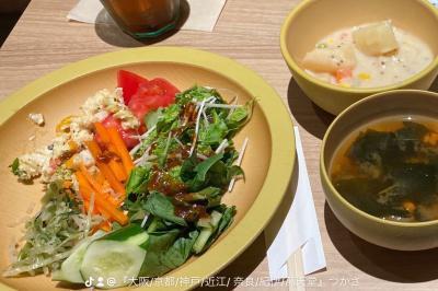 自分磨き〜☆ つかさ (31) 京都府（出張性感マッサージ