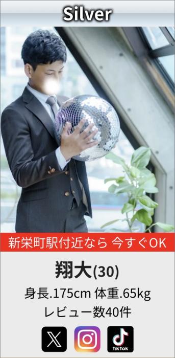 8月最後の土日🗓️ 翔大 (30) 岐阜県（出張性感マッサージ