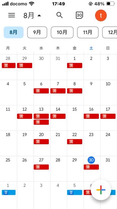 8月も感謝です💕 とも (32) 京都府（出張性感マッサージ