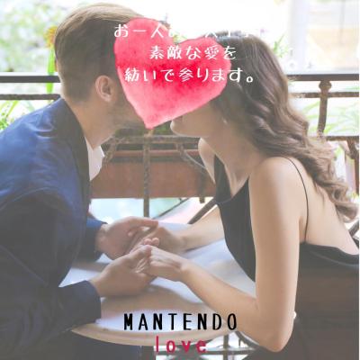 夏休みを終えたママへ love (48) 埼玉県（出張性感マッサージ