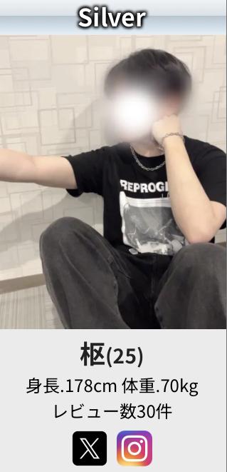 枢 (25) 鹿児島 萬天堂 / 出張性感マッサージ