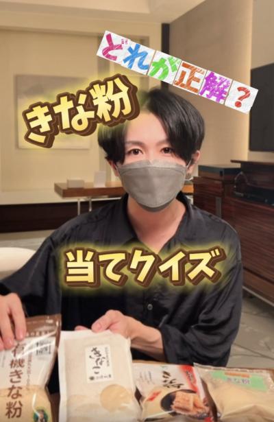 音 (32) 東京 萬天堂 / 出張性感マッサージ