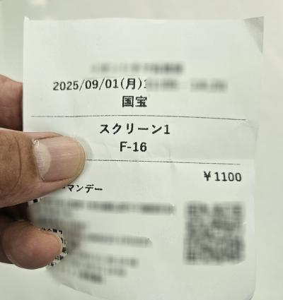「ハッピーマンデー」の日 ユージ (53) 富山県（出張性感マッサージ