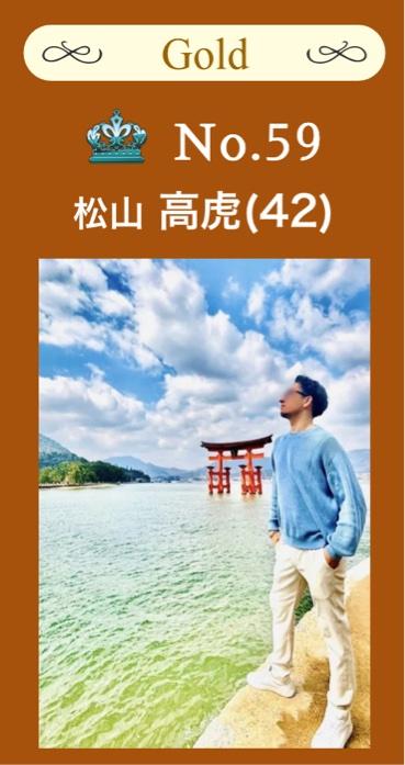 高虎 (42) 高松 萬天堂 / 出張性感マッサージ
