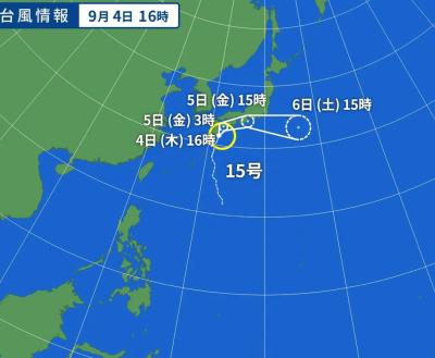 台風15号🌪️ はやた (37) 愛知県（出張性感マッサージ