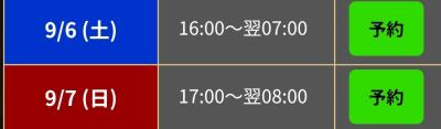 なおと (57) 東京 萬天堂 / 出張性感マッサージ