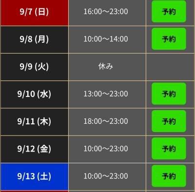 真弘人 (43) 新潟 萬天堂 / 出張性感マッサージ