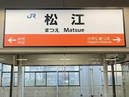 滅多に来れない 世界 (30) 北海道（出張性感マッサージ