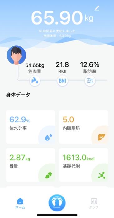 体重計 key (23) 京都府（出張性感マッサージ
