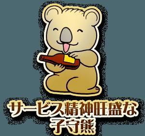 トキ (54) 大阪 萬天堂 / 出張性感マッサージ