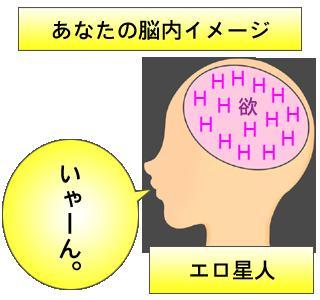 ゆうあ (32) 名古屋 萬天堂 / 出張性感マッサージ