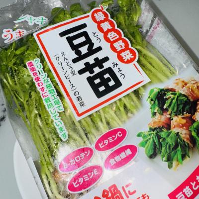 🌱豆苗のサラダ🥗🤗 猛司 (49) 愛知県（出張性感マッサージ